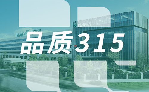 品质315，鉴黄师在线观看免费版树立断路器品控标杆