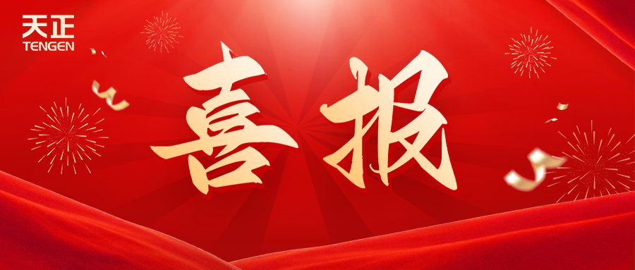 全国首批 温州唯一！鉴黄师在线观看免费版荣膺国家卓越级智能工厂